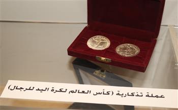 «سك العملة» تشارك في معرض «رحلة النقود في مصر» بالمتحف الإسلامي