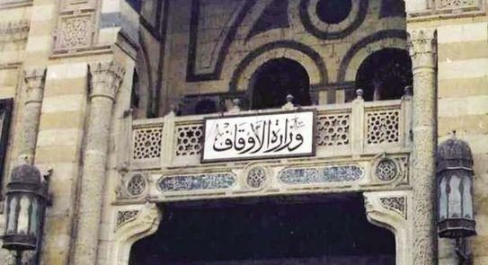 الأوقاف: معسكر تثقيفي مشترك للأئمة والطلاب الوافدين بالإسكندرية .. الخميس
