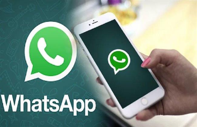 تطبيق «واتساب» يتوقف عن ملايين الهواتف في نوفمبر