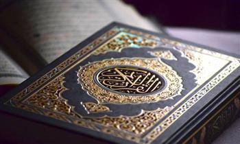 الإفتاء تحدد كفارة الحلف كذبًا على المصحف