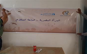 «القومي للمرٱة» بالوادي الجديد يبدأ حملة طرق الأبواب تحت شعار «المرٱة صانعة السلام»