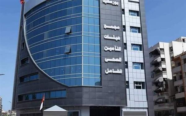 «التأمين الصحي الشامل» توضح شروط التعاقد مع مقدمي الخدمات التأهيلية