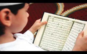 آداب تلاوة القرآن الكريم للأطفال
