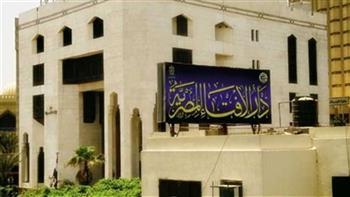 الإفتاء توضح حكم الإسلام فى سماع الأغاني