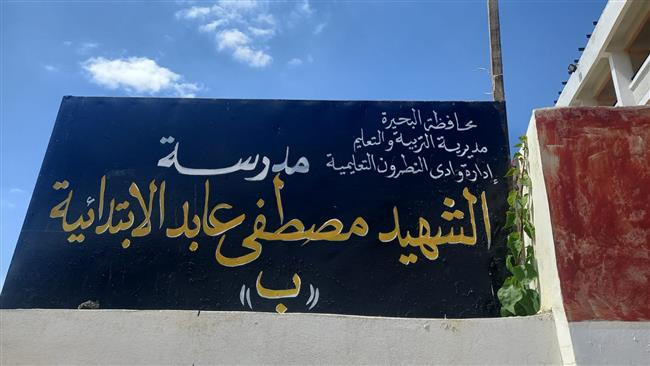 تفقد ١٢٨ مدرسة بنطاق ٨ إدارات تعليمية بالبحيرة 
