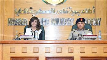   وزيرة الهجرة تلتقى بدارسى درجة الزمالة "بأكاديمية ناصر العسكرية"