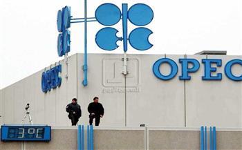 أوبك تتوقع استمرار الطلب العالمي على النفط لفترة طويلة
