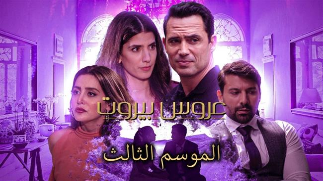 ظافر العابدين يسأل خليل الضاهر عن رأيه فى "عروس بيروت"
