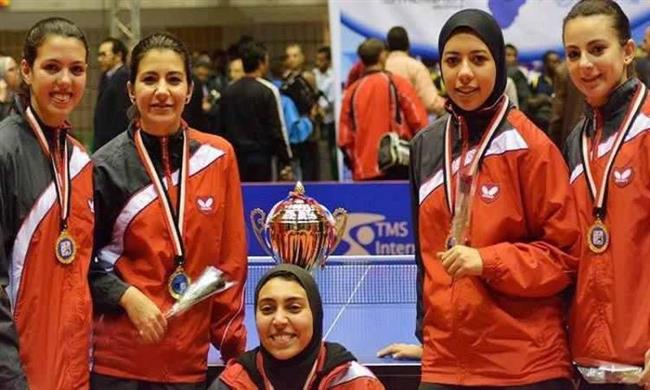 منتخب مصر للسيدات يحصد بطولة إفريقيا لـ تنس الطاولة