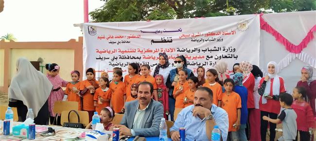 تنظيم قافلة رياضية ضمن«حياة كريمة» لتطوير الريف المصري ببني سويف