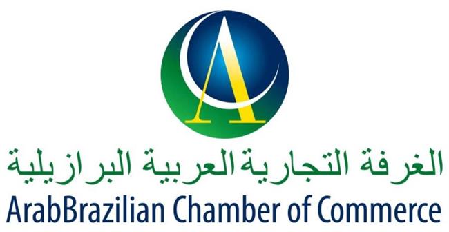 الغرفة التجارية البرازيلية تحتفل بـ "مكتب القاهرة"