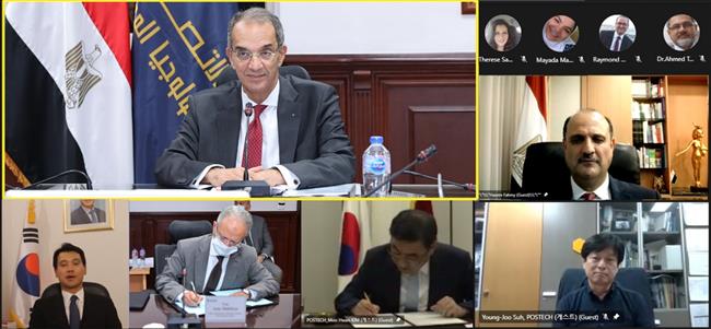 اتفاقية تعاون لمنح درجة الماجستير فى الذكاء الاصطناعى وعلوم البيانات  من  POSTECH  الكورية  