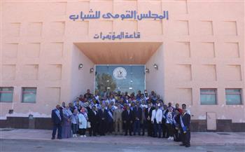 جامعة الفيوم تشارك في برنامج إعداد القادة التخصصي التابع لوزارة التعليم العالي