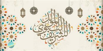 حكم دار الافتاء فى الاحتفال بالمولد النبوى بالأمسيات الدينية