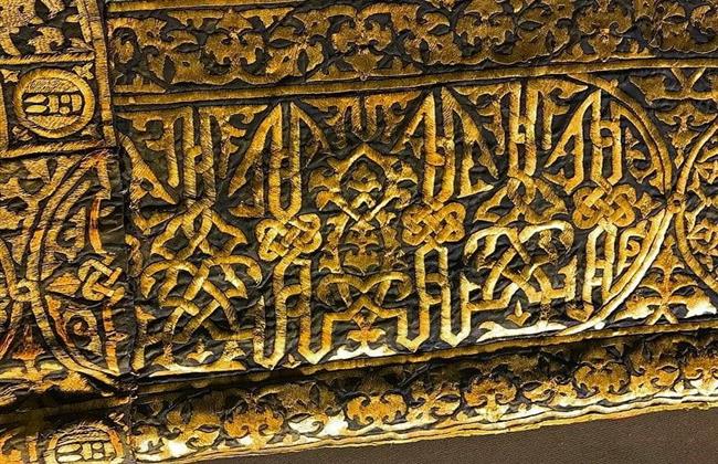 خبير آثار يطالب بعودة أقدم كسوة لباب الكعبة المشرّفة من تركيا
