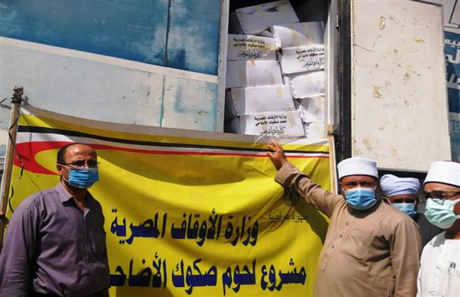 محافظ أسوان يوجه لتوزيع 24 طن من صكوك الأضاحى على  ومحدودى الدخل 
