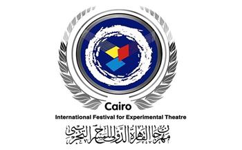   285 عرضا تقدم للمشاركة بمهرجان القاهرة الدولي للمسرح التجريبي بدورته الـ 28