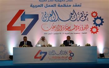  وزير القوى العاملة يرأس الجلسة الأولى لمؤتمر العمل العربي