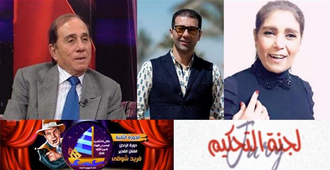 في دورته الثانية.. ملتقى الإسكندرية المسرحي يعلن أعضاء لجنة التحكيم 