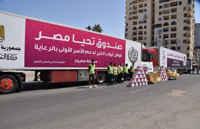 «أبواب الخير» تصل مطروح