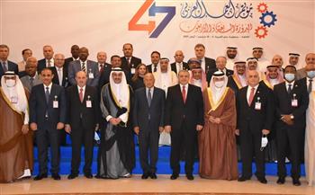   السعودية تشارك في أعمال الدورة الـ 47 لمؤتمر العمل العربي 