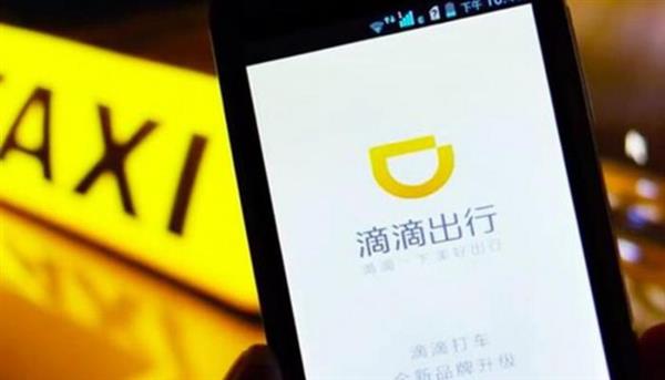 هل تنافس ديدي didi أوبر وكريم في مصر؟.. اعرف التفاصيل