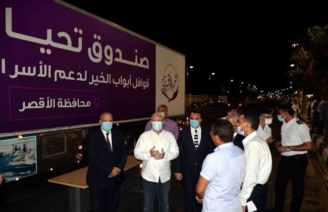 محافظ الأقصر يستقبل شاحنات قوافل «أبواب الخير» 