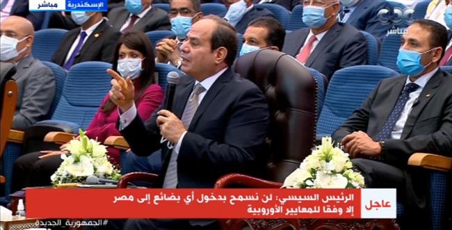 السيسى: اتخذنا مسارا مختلفا لبناء دولة حقيقية