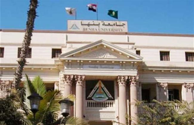  ندوة عن كيفية التقدم للحصول على الزمالة أو المنح الدراسية بجامعة بنها