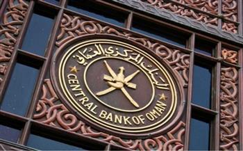 المركزي العُماني يصدر أذون خزانة بقيمة 168 مكليون ريال