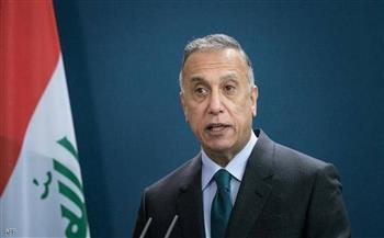 الكاظمي: لن نغمض أعيننا حتى القضاء على آخر إرهابي في العراق