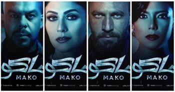 «ماكو» يتصدر المركز الأول في إيرادات الأفلام