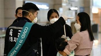 كوريا الجنوبية تُسجل 2050 إصابة جديدة بـ كورونا