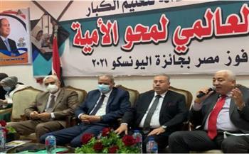 رئيس جامعة السادات يشارك في اليوم العالمي لمحو الأمية