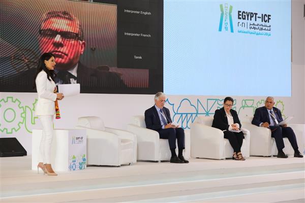منتدى مصر للتعاون يبحث تعزيز آليات التمويل الدولي للتوافق مع أهداف التنمية المستدامة