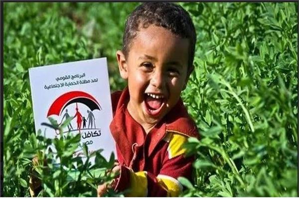 شروط استمرار صرف الدعم النقدي «تكافل وكرامة» للأمهات