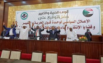   السودان يوقع الإعلان السياسى للتحالف الحرية والتغيير