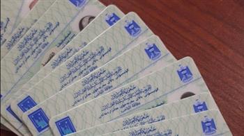    إتلاف 4.7 مليون بطاقة ناخب إلكترونية بالعراق