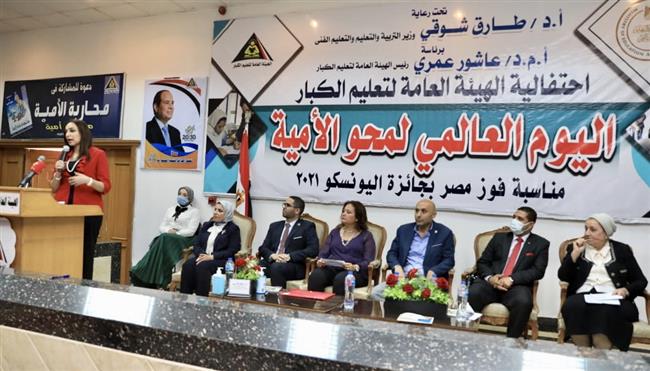 الأهلي يشارك في احتفال اليوم العالمي لتعليم الكبار