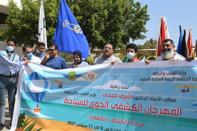 انطلاق المهرجان الكشفي لتنشيط السياحة بالغردقة