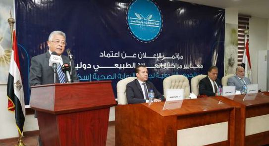 «الرقابة الصحية»: حصول 4 معايير مصرية على الاعتماد الدولي في 2021