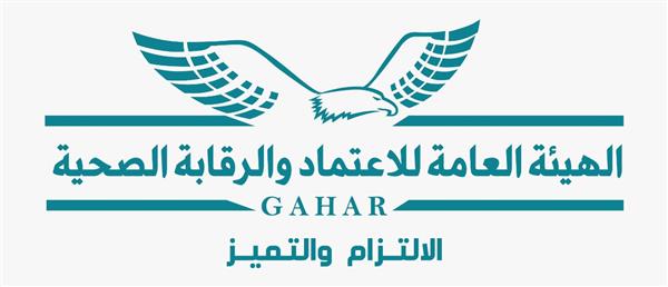 الرقابة الصحية: تنظيم 476 برنامج لدعم قدرة المنشآت