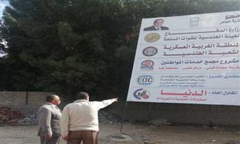 أهم ٣ معلومات عن مجمع الخدمات المتكاملة لقرية حجازة في قنا
