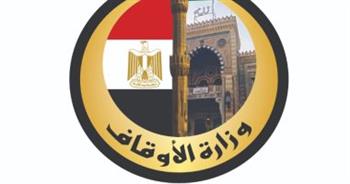   الأوقاف تفتتح 17 مسجدا الجمعة المقبلة 