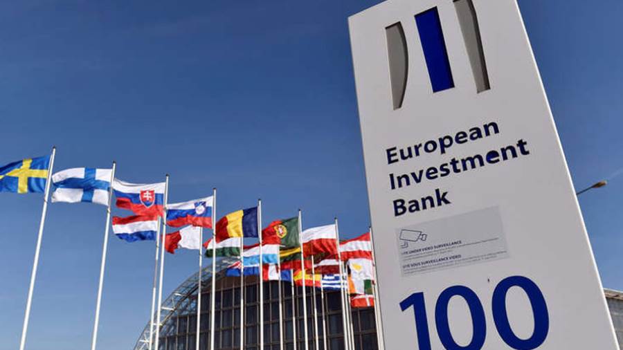 بنك الاستثمار الأوروبي يوقع اتفاقية بقيمة 45 مليون يورو لدفع عملية التحول الأخضر في الدنمارك