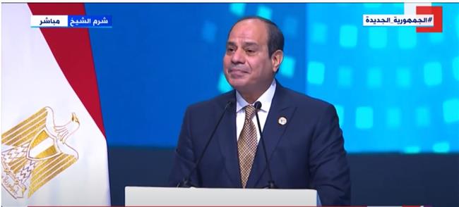 تفاصيل كلمة الرئيس السيسي في افتتاح منتدى شباب العالم بنسخته الرابعة.. شاهد 