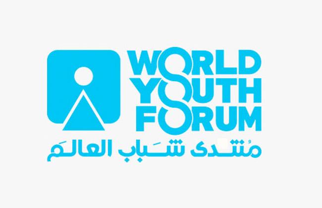 قبل ساعات من انطلاقه.. وسائل الإعلام العالمية تسلط الضوء على منتدي شباب العالم