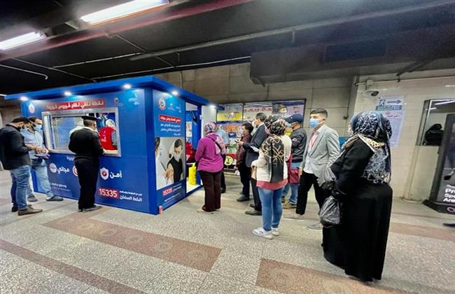 صحة القليوبية تعلن توفر لقاح «جونسون أند جونسون» بمحطات مترو الزراعة وشبرا