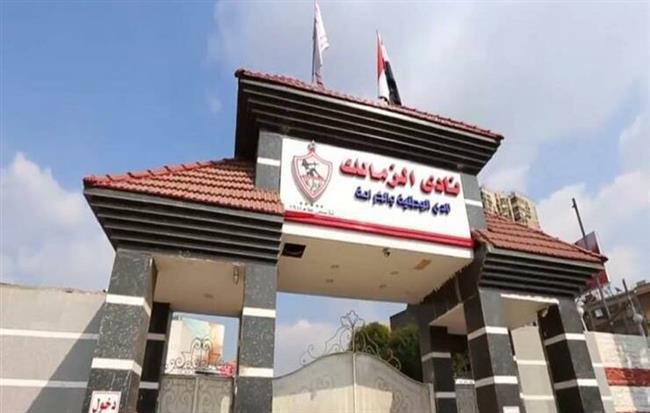 إحالة رئيس الزمالك إلى المحاكمة بعد تعديه على سيدتين داخل النادى 
