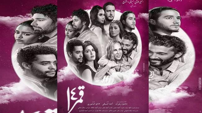 غدا.. العرض الخاص لـ فيلم "قمر 14"